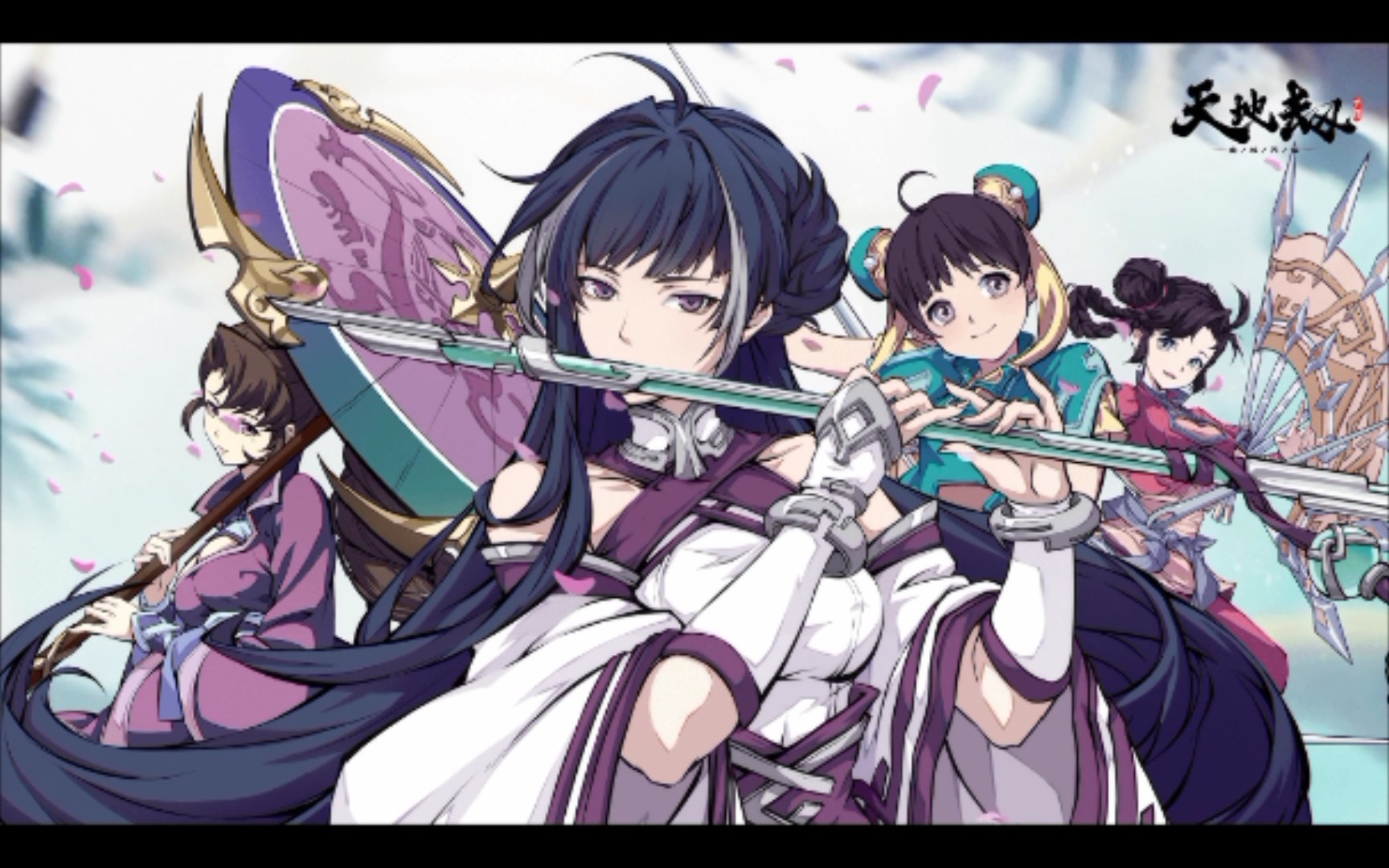 天地劫——游戏海报