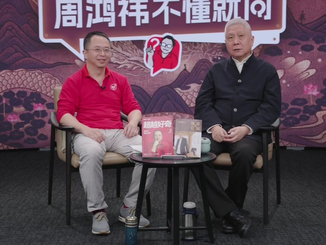 老周短视频看点啥