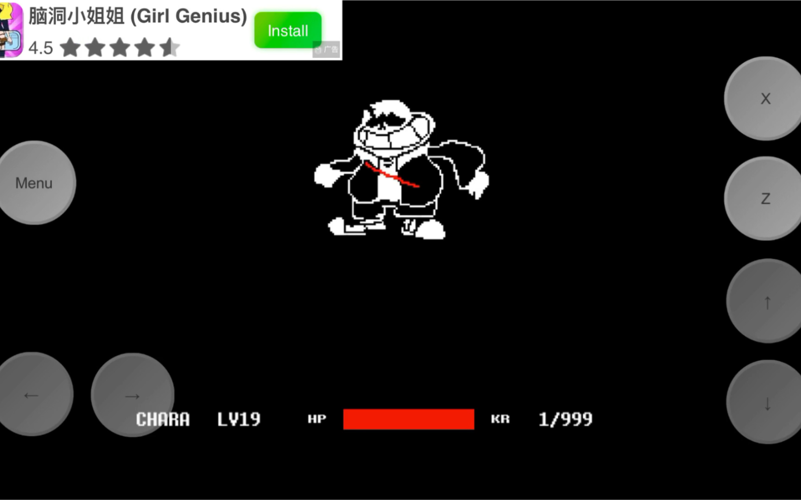 催更sans第三阶段终于过了,求三连(>人 ;)_哔哩哔哩_bilibili