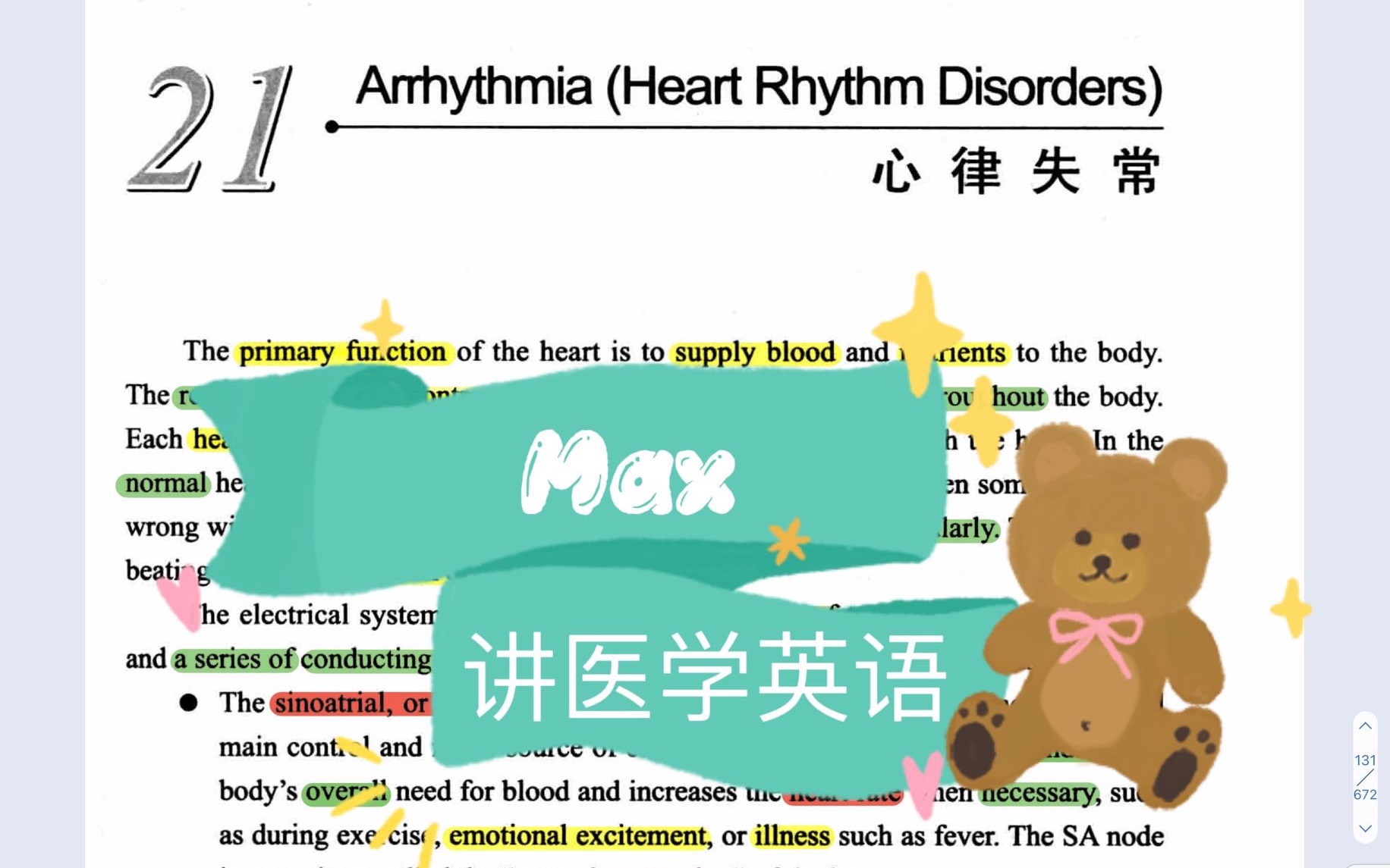 医学英语  心律失常的症状哔哩哔哩bilibili