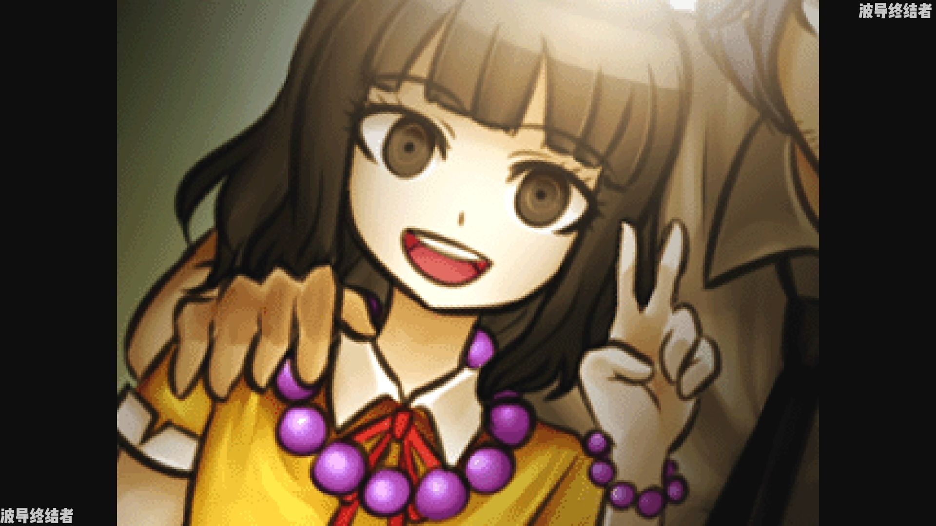 【波导】弹丸论破another 18 小妹妹判若两人