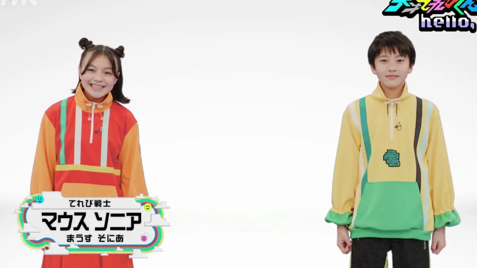 天才てれびくんMAX グッズ7点セット 不味かっ