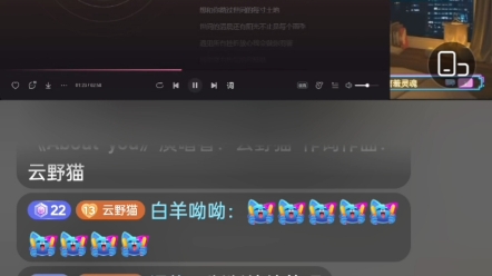 【dy云野猫】唱歌|《About you》|演唱:云野猫 作词作曲:云野猫哔哩哔哩bilibili