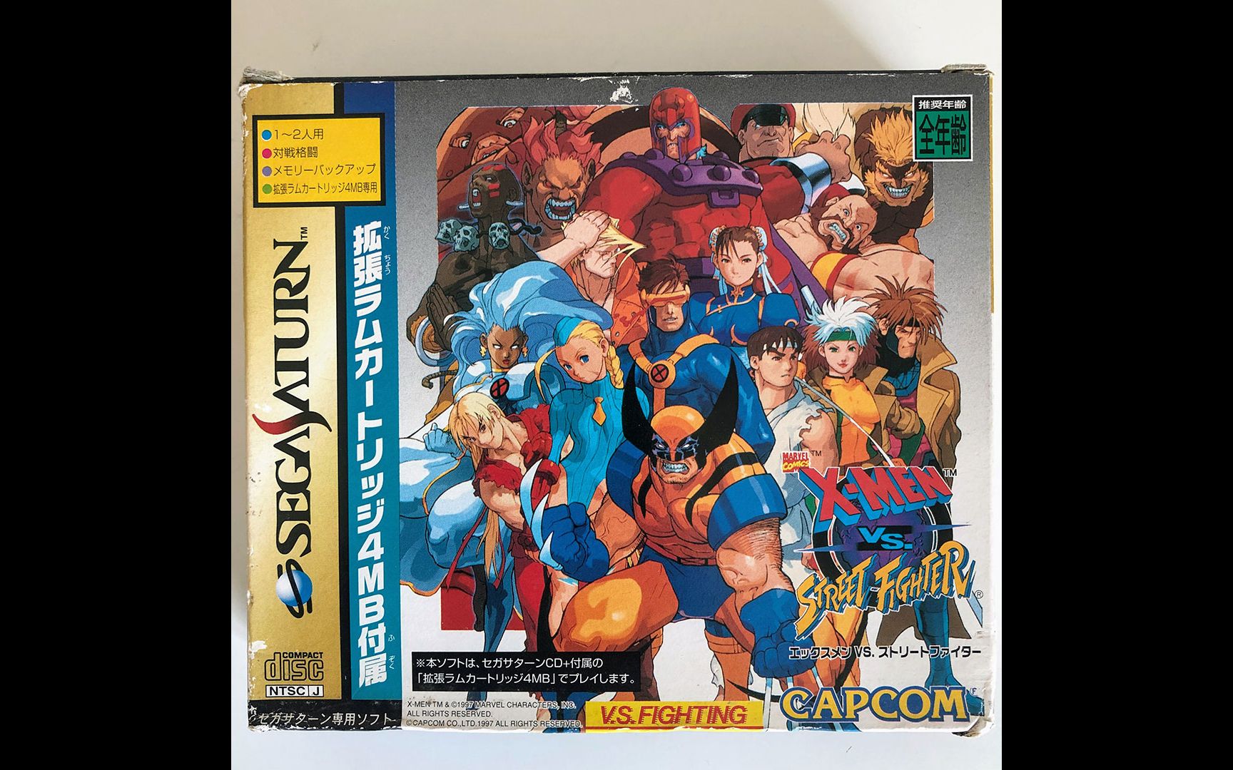 兔子党《x战警vs街霸》全胜通关_哔哩哔哩 (゜-゜)つロ 干杯~-bili