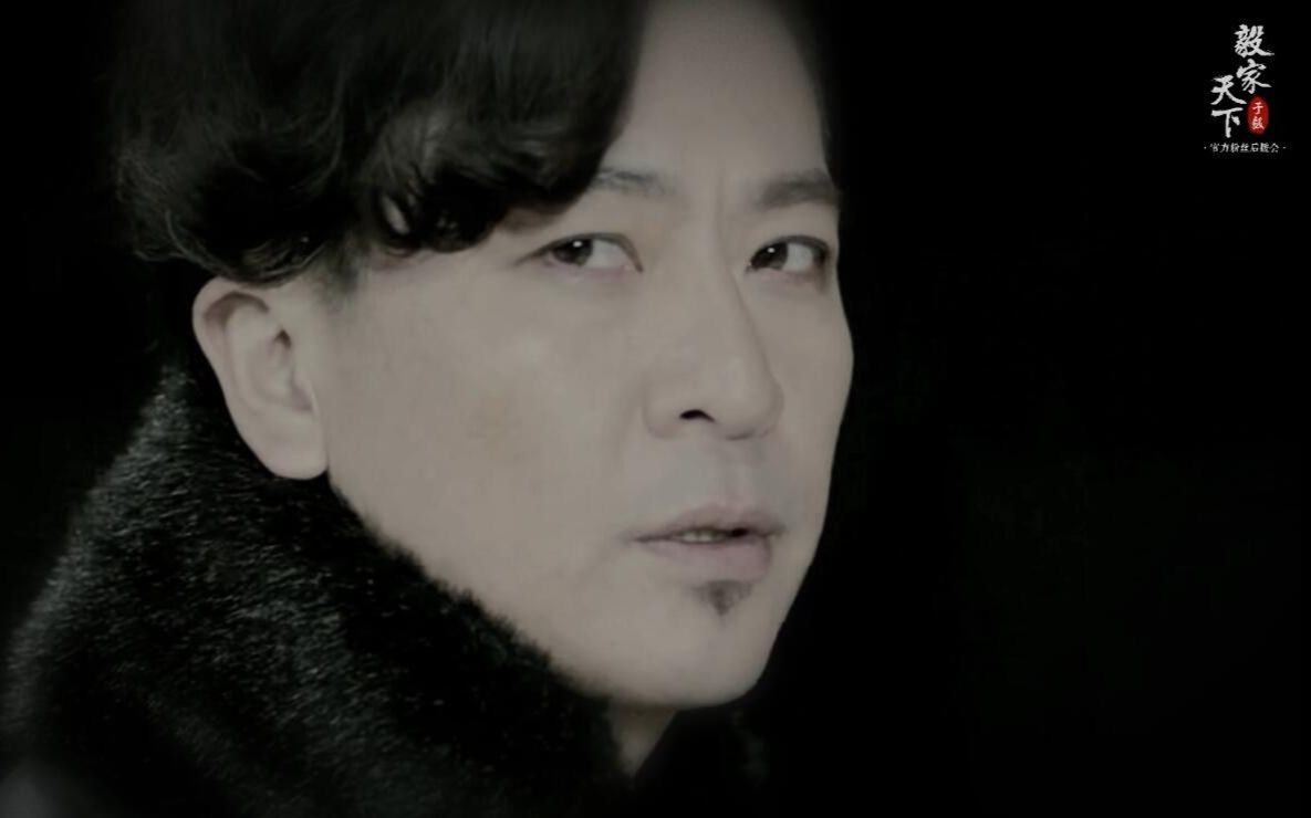 【毅家天下出品】黑白变奏【于毅现代角色混剪】