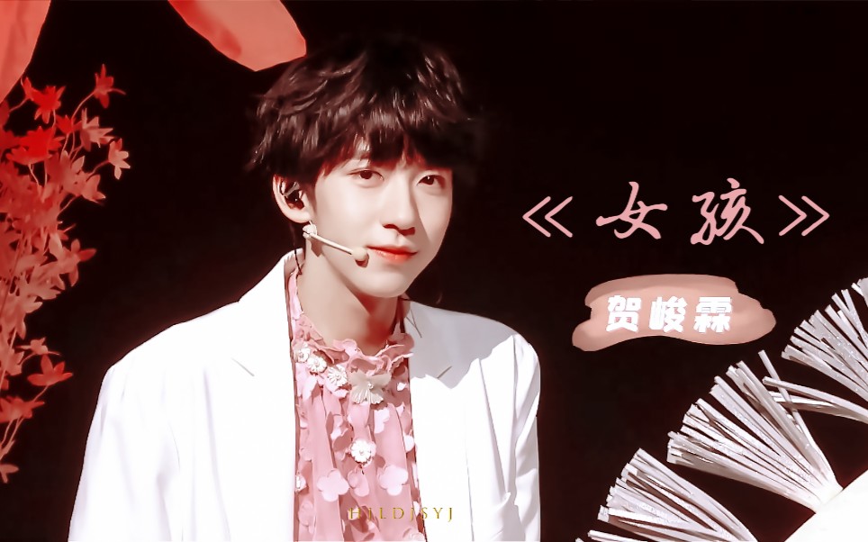 国组美少年舞台甜蜜演唱《女孩》少年onfire舞台直拍