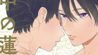 Blcd 百鸟 学园１ 隼与雀的场合 音声cm Cv 合田悠己 Cv 兼政郁人 哔哩哔哩 Bilibili