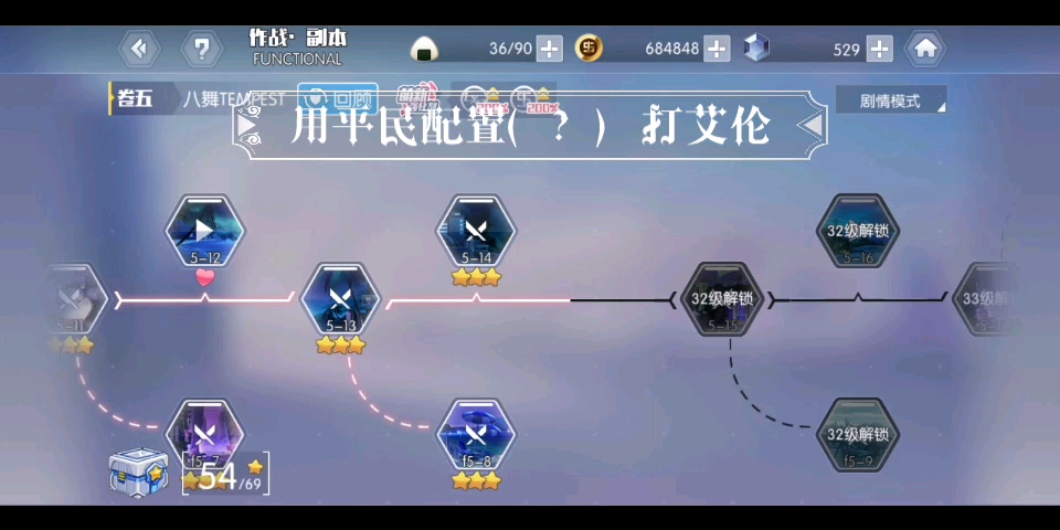 约战新出的白女王强度如何