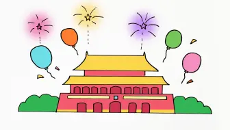 北京天安门怎么画简单又好看，可当作国庆节手抄报素材哦