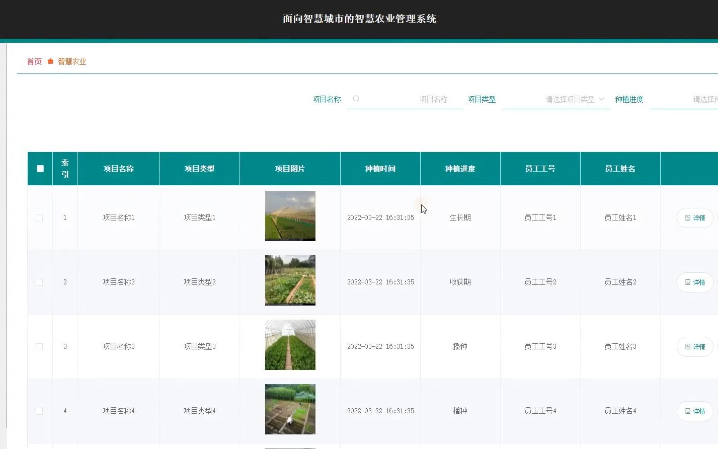 微信小程序开发：连接线上线下的桥梁