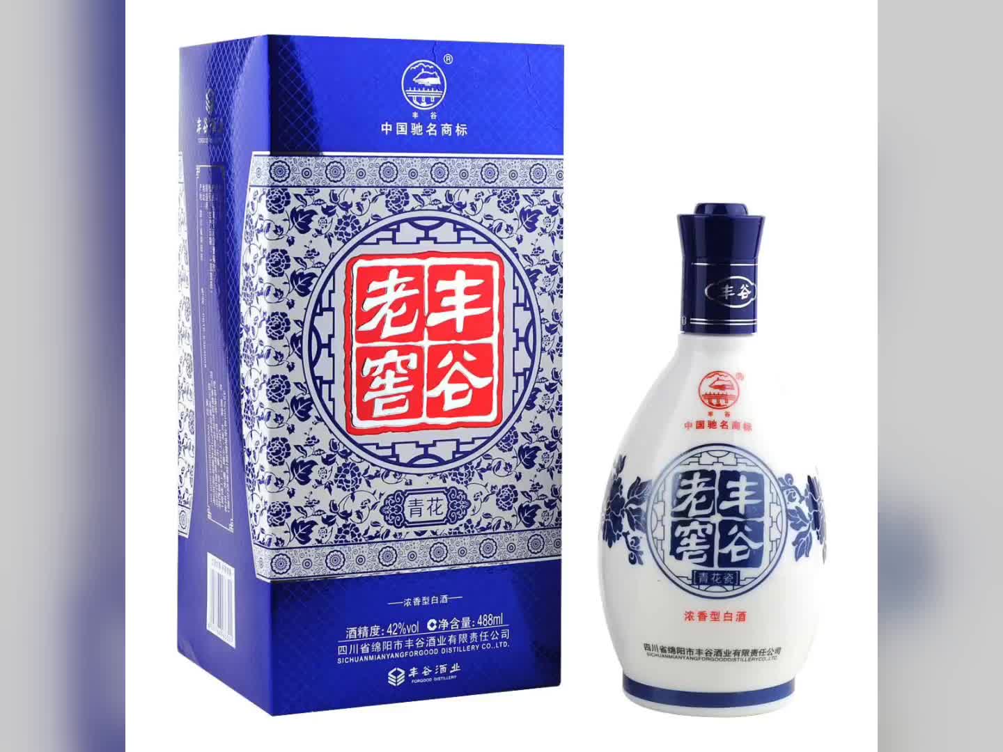 丰谷老窖(有酒瓶)45秒(完整版)