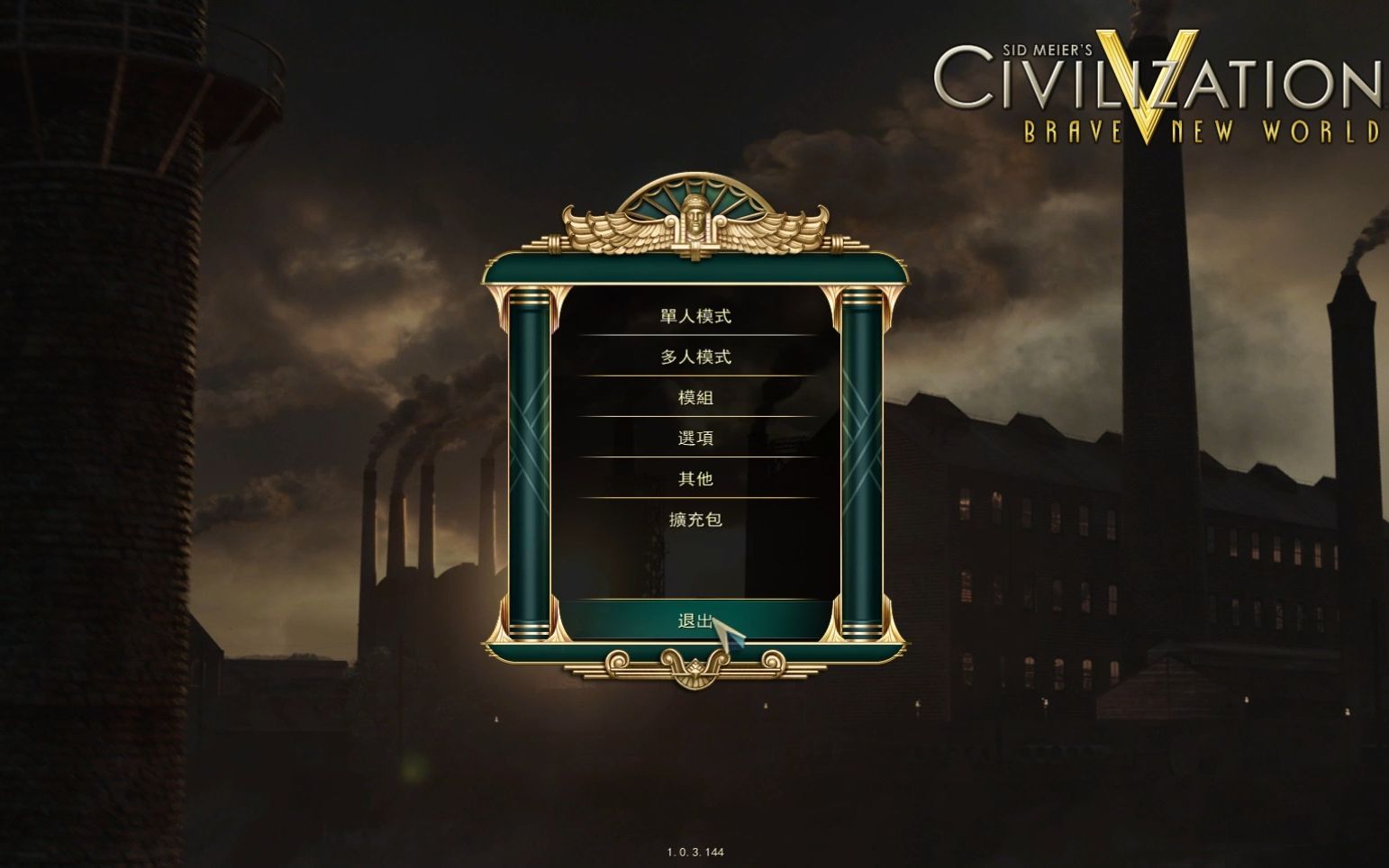 Sid Meier's Civilization V(文明5)游戏资源分享