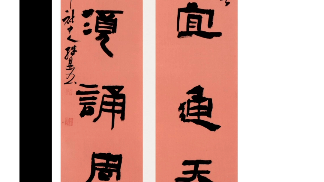 江继甚书画作品1