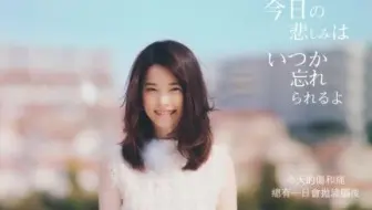 人物风格 岛崎遥香 鬼马俏皮 优雅复古 不再是你的 盐 露露 哔哩哔哩 Bilibili