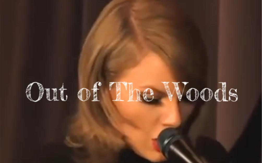 “Out of The Woods” 博物馆版桥封神!哔哩哔哩bilibili