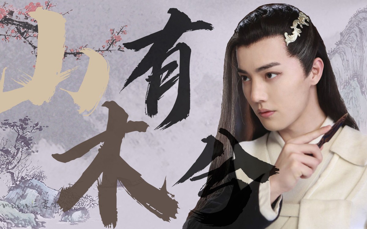 【影视剪辑】侠客简不知叶笑笑个人向_哔哩哔哩 (゜