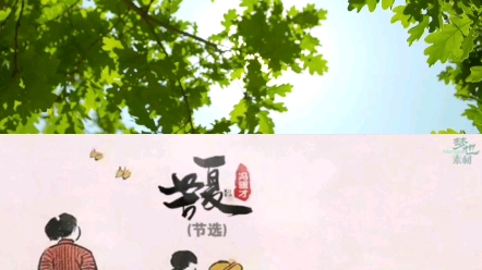 [图]《苦夏》 冯骥才