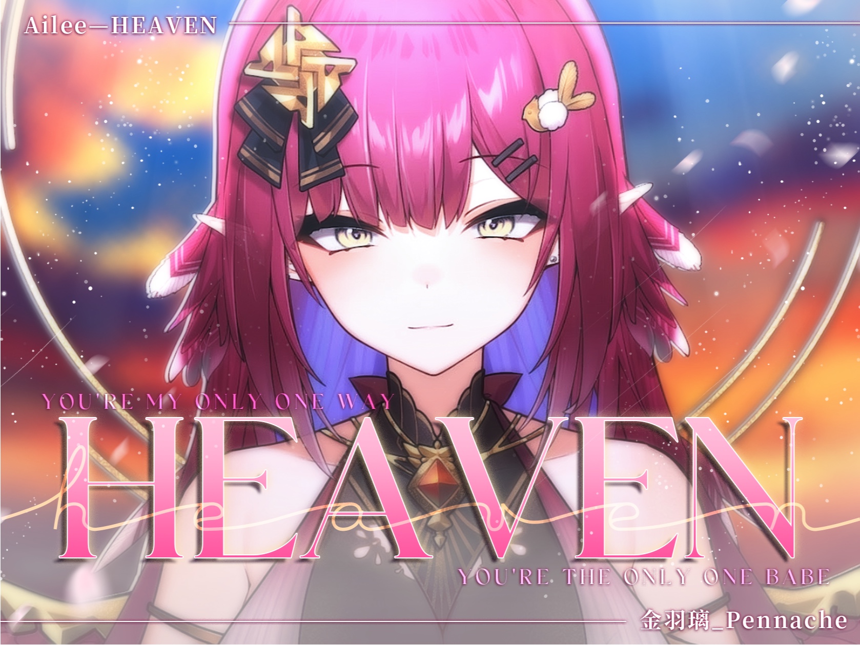 你一定听过的韩语歌!ailee大热曲《heaven》翻唱 宿命感拉满!