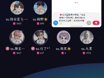 5/31《风度》哔哩哔哩bilibili