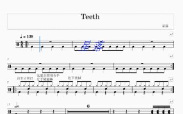 [图]架子鼓鼓谱 Teeth