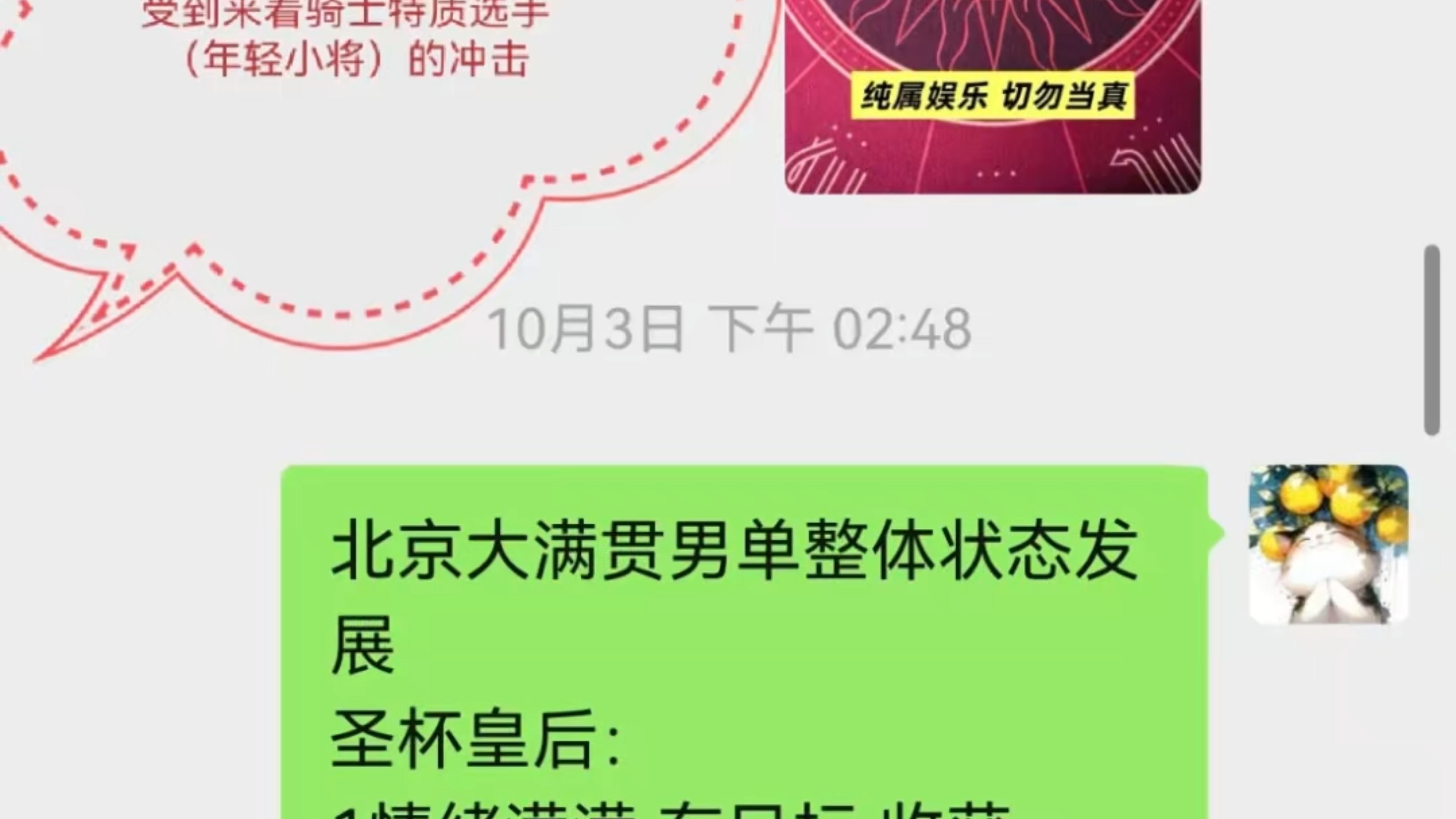 周启豪无缘北京大满贯男单决赛
