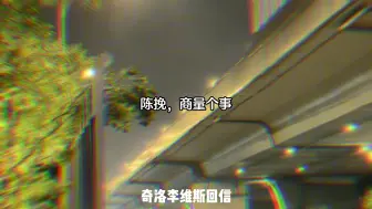 Download Video: 赵声阁：又跟老婆贴贴了