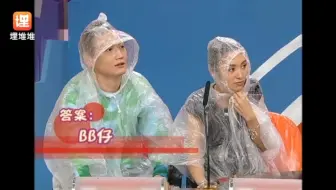 Tvb剧集 心花放 陳豪 郭可盈 陶大宇 廖碧兒 心裏話 心里话 片尾曲 哔哩哔哩 Bilibili
