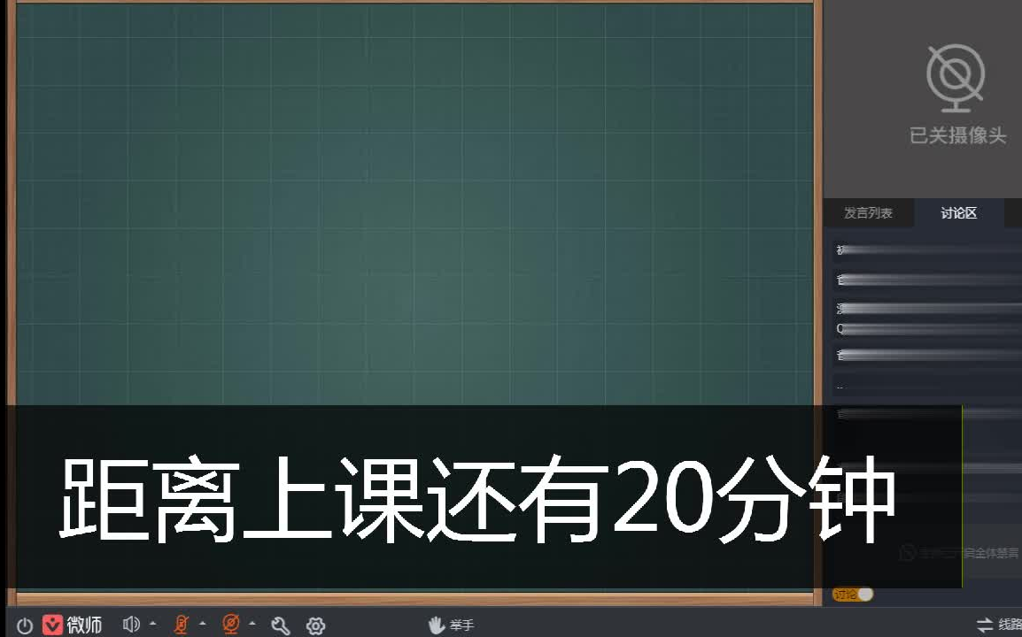 网课刷完了学时没变怎么办(网课刷完了学时没变怎么办啊)