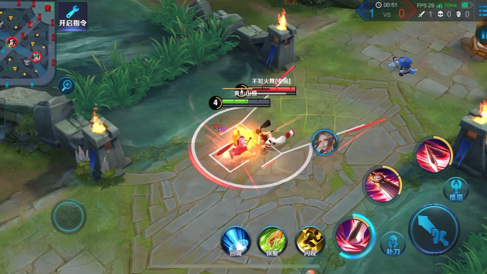 王者荣耀 花木兰小恶魔球棒特效展示