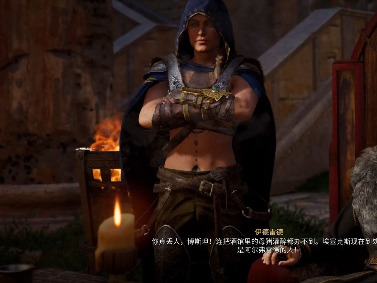 埃塞克斯任务:破碎心灵的祈祷