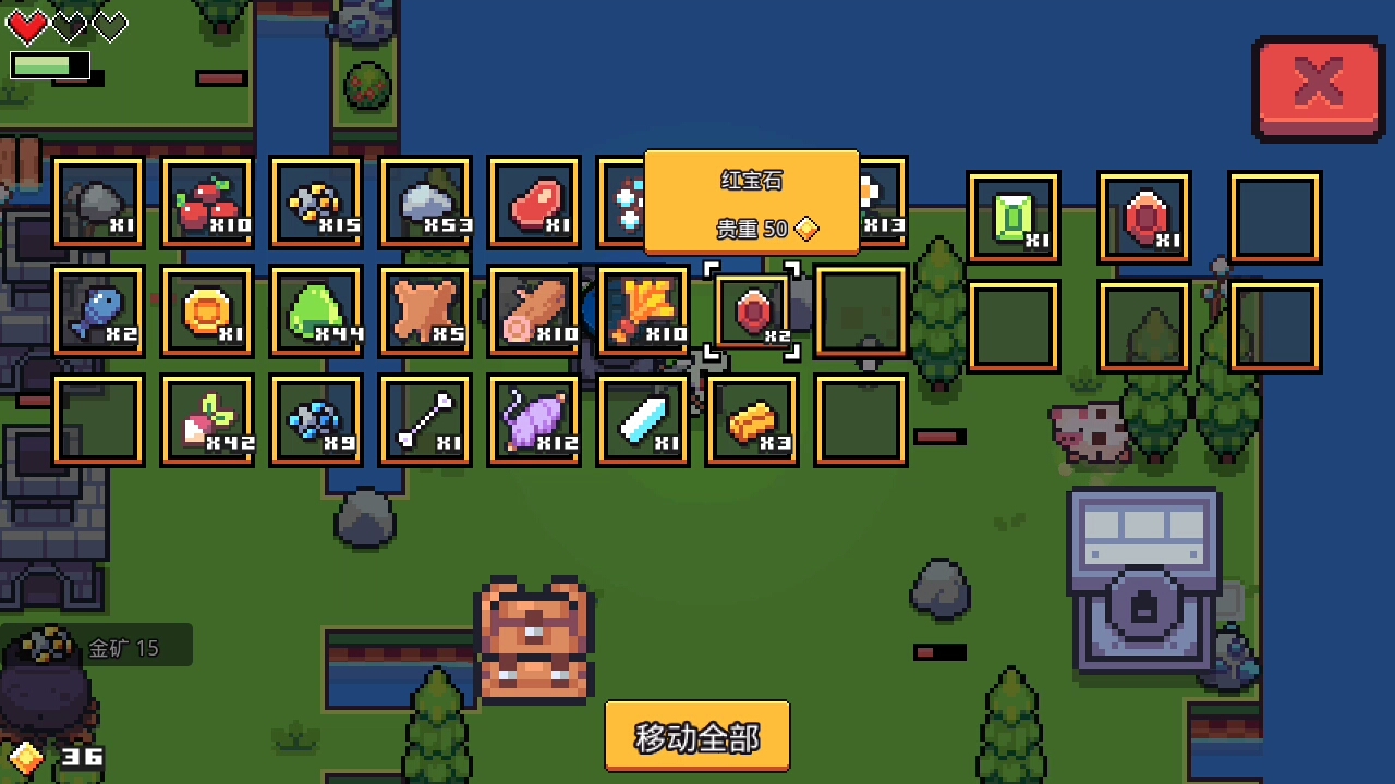 浮岛物语第二集钓鱼竿的诞生