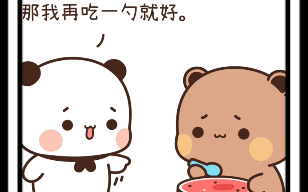 夏天就是要大口吃西瓜|一二和布布的日常