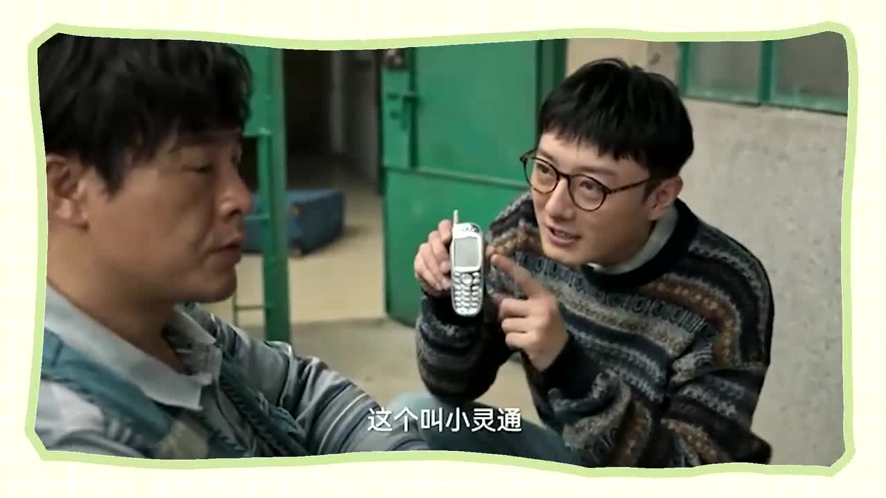 狂飙了大半个中国的小灵通,为何最终落幕?
