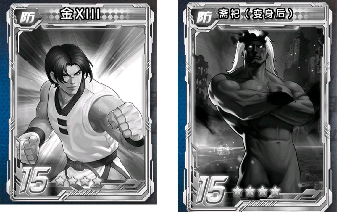 斋祀变身后金xiii两张15的卡技能介绍