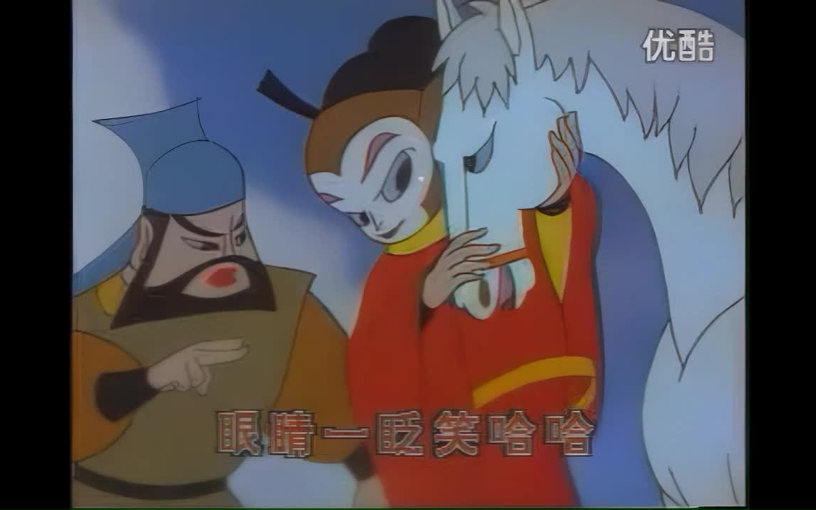 [图]动画片《美猴王》OP&ED（1995年）