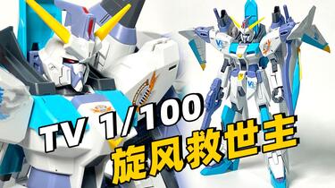 救世主 SR 救世主 ピュアティ 販売 | [B38] 極点超越編 無限