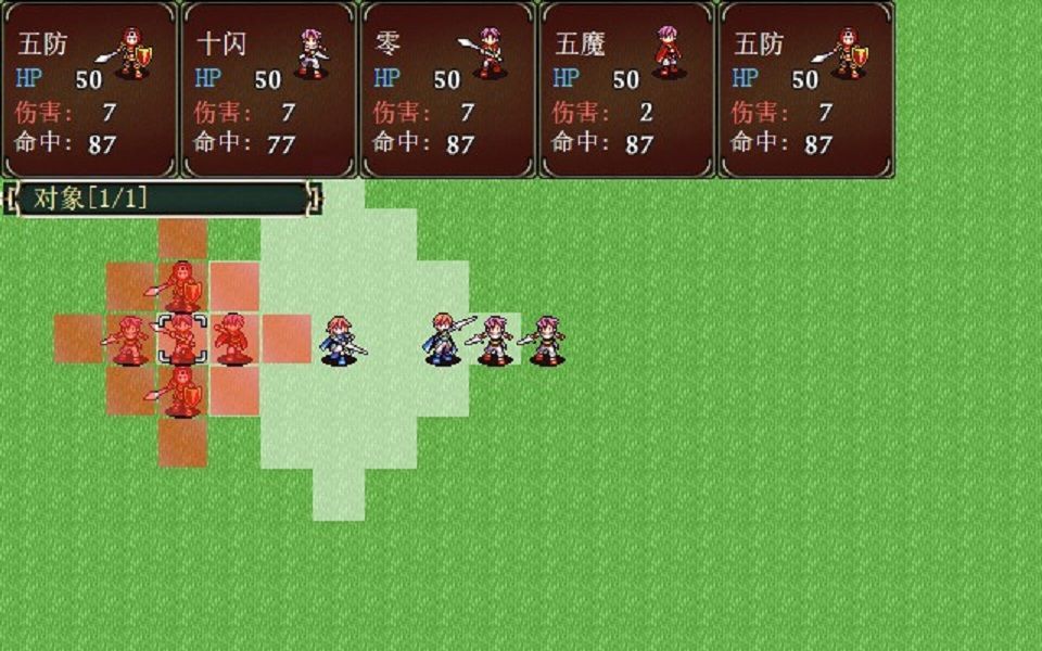 [图]SRPG Studio-范围伤害