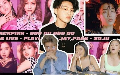 [图]【TheLineUp】喜欢的韩流明星MV reaction：BLACKPINK — DDU-DU DDU-DU, DPR LIVE & JAY PARK