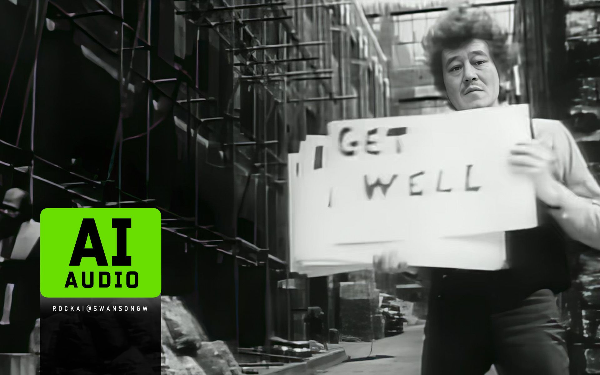 本山大叔玩摇滚30 | 赵本山 - subterranean homesick blues (bob