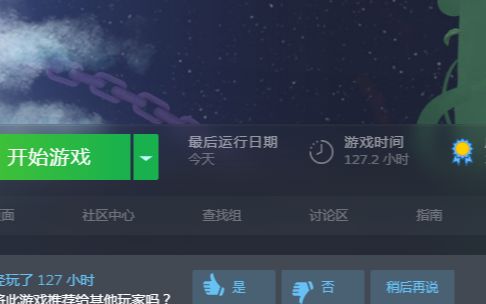 [图]【冰与火之舞】当一个127.2小时的初二音游人打小雪花（R）会发生什么？