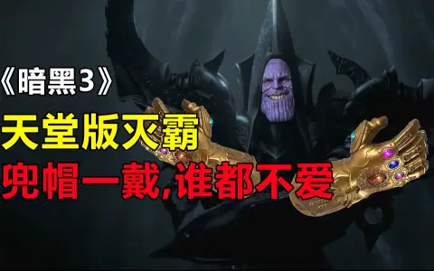 带你沉浸速通夺魂之镰的剧情故事