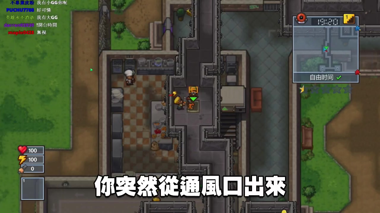 [图]老皮：受刑人模擬器2017 監獄逃脫者2 The Escapists 2 精華篇