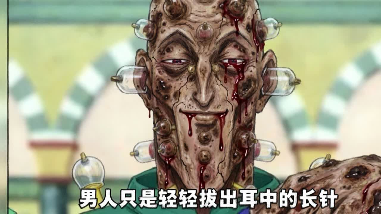 男人只是拔下脸上的罐，就变成1米8的大帅哥，这就是揍敌客家族的易容术