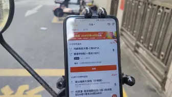 Download Video: 在深圳跑顺丰同城收入全靠运气，今天收入465，付出16小时