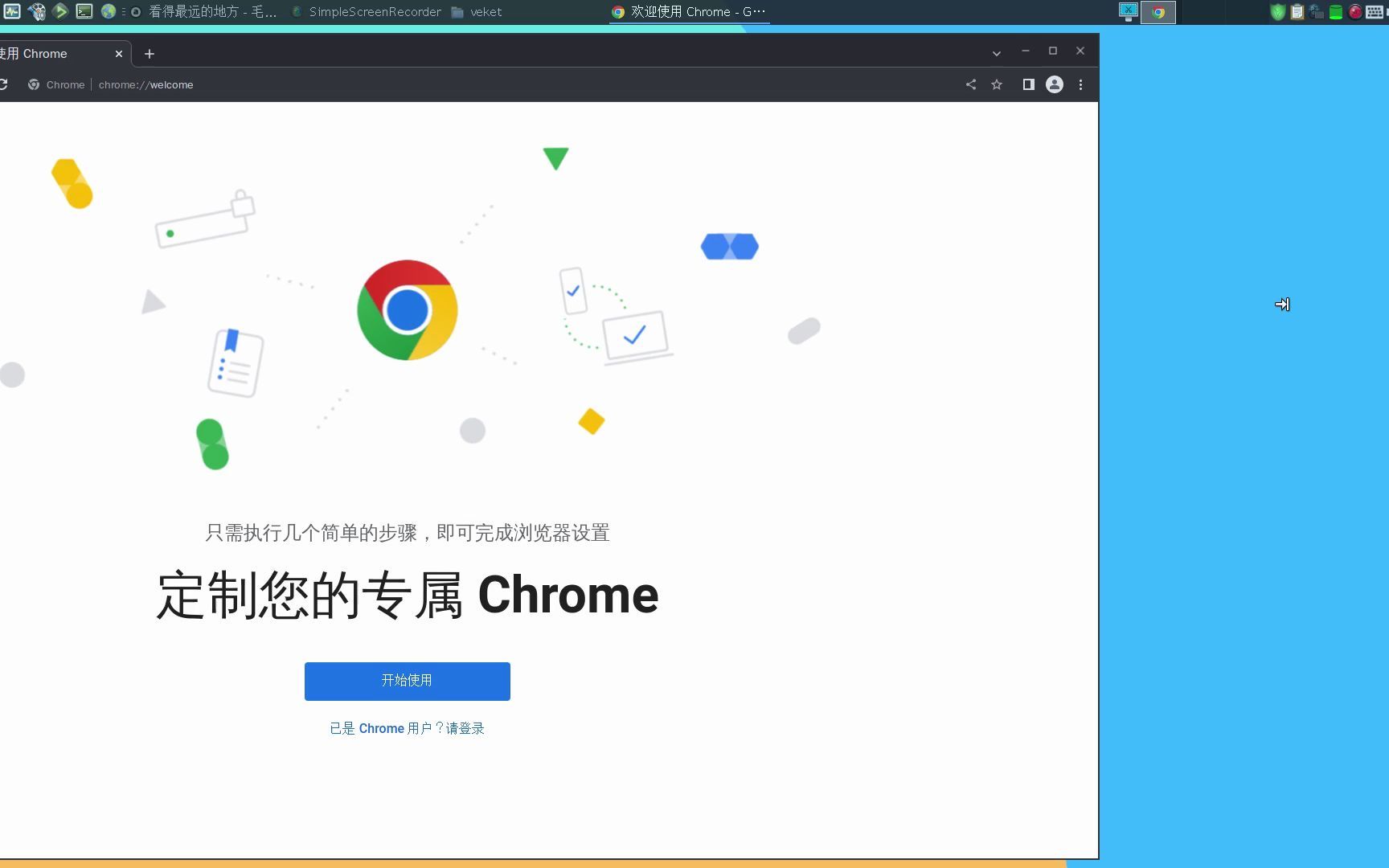 赶快升级!Chrome 103发布:打开网页速度更快完全感觉不到卡哔哩哔哩bilibili