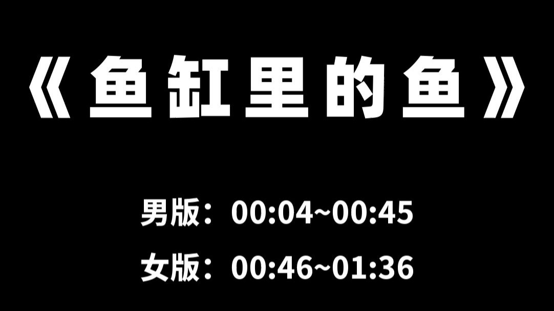 “每天等你回应的人是我”