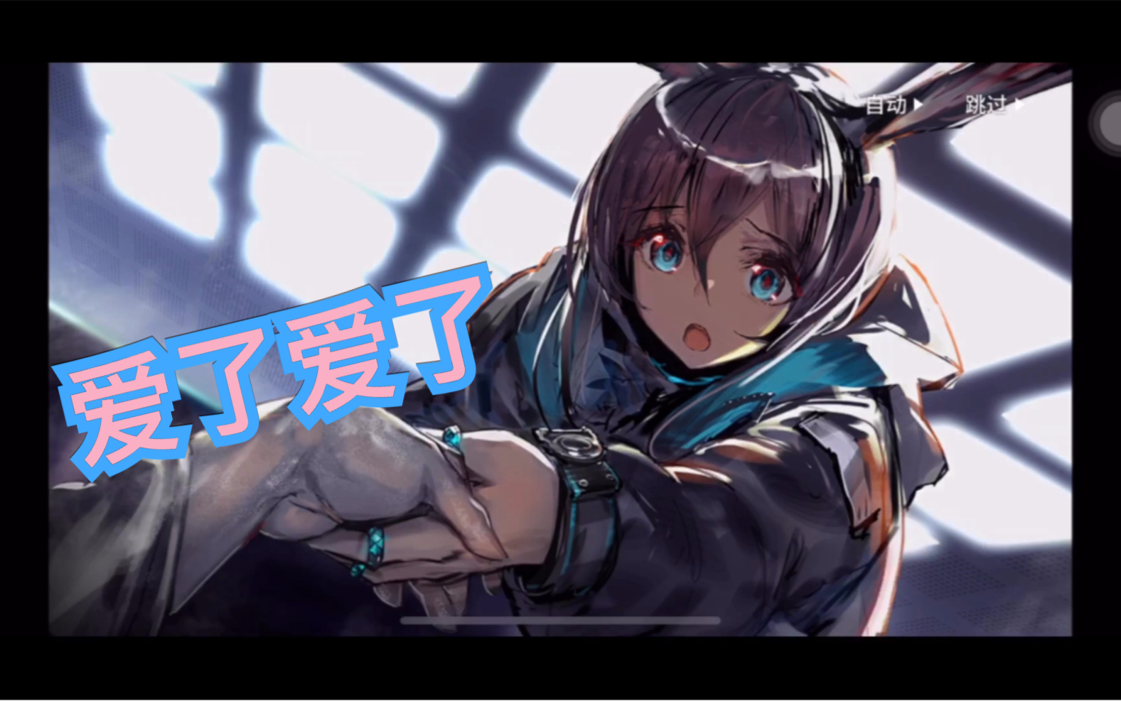 「明日方舟」01 old dog film 塔防遊戲!