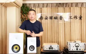 下载视频: 三种音箱播放同一首小提琴独奏