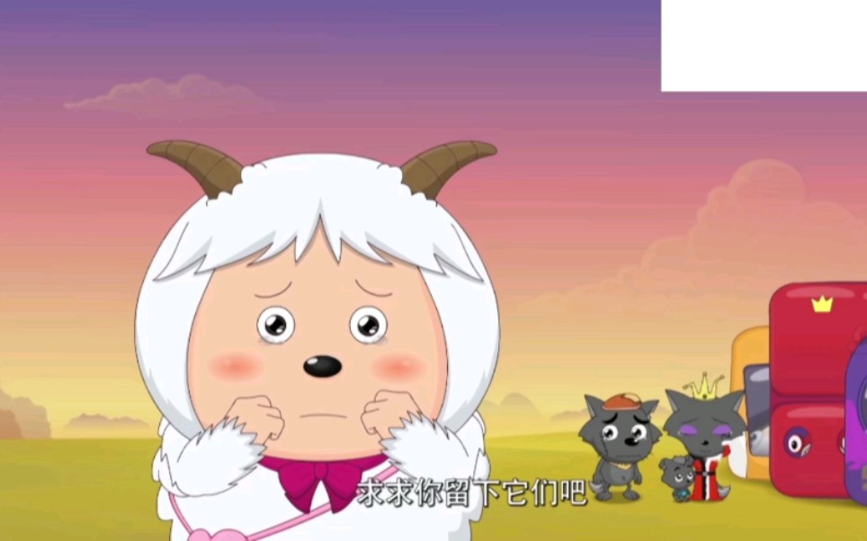 盘点祖晴在喜羊羊与灰太狼中配音的角色(一)(美羊羊和暖羊羊)