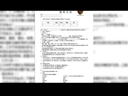 钢铁通进销存系统,让您的合同管理一目了然,省时省力!系统可以先新建合同,再一键转换成销售单,也可以先开销售单,再一键生成合同,轻松实现从需...